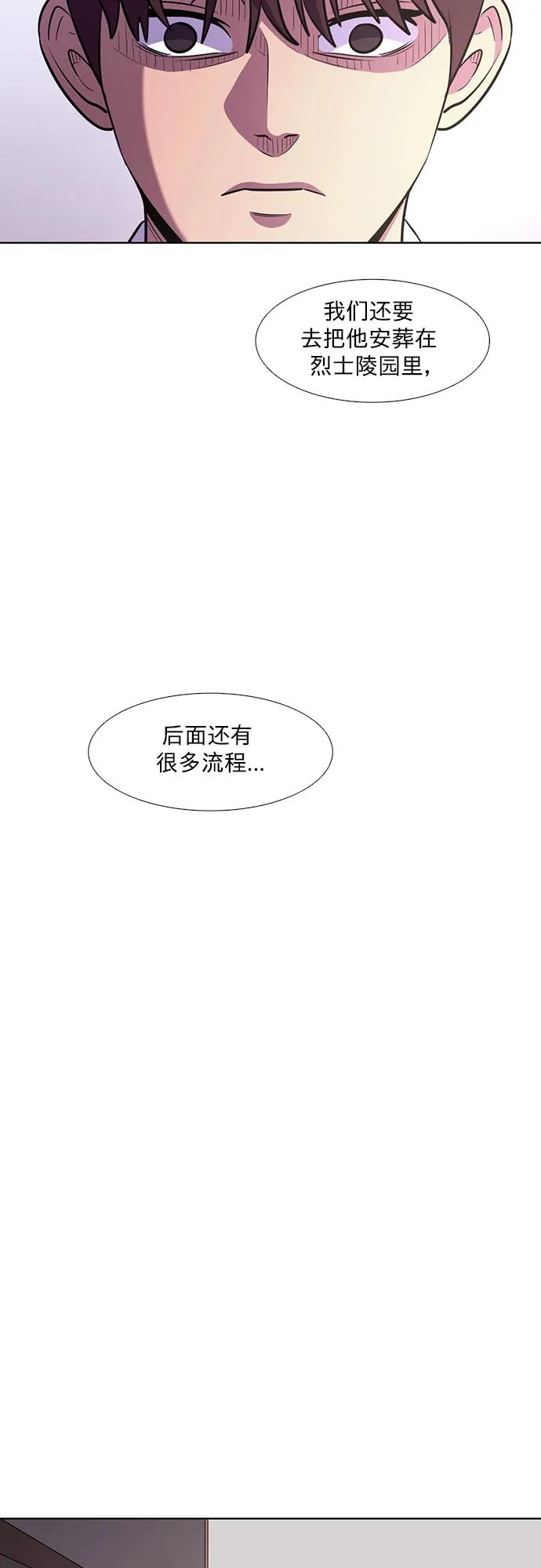 第138话 淹没（1）37