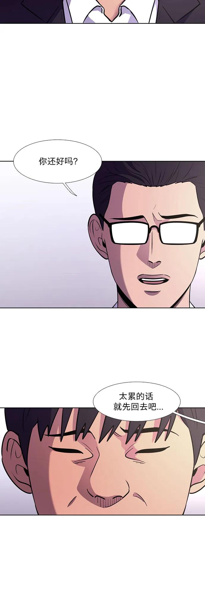 第138话 淹没（1）4