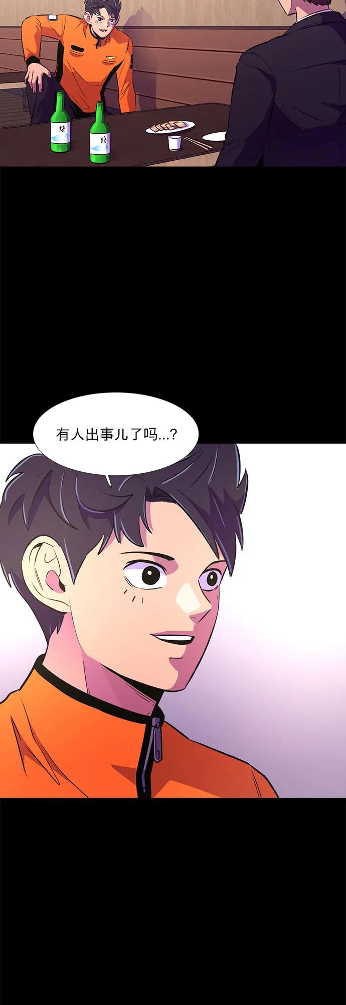 第138话 淹没（1）41