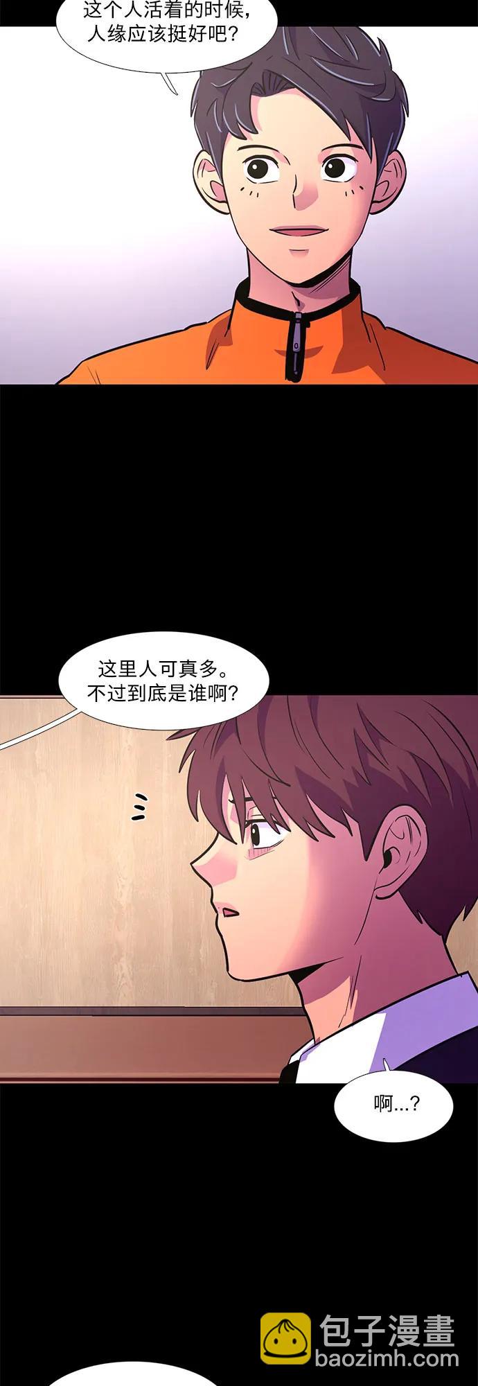 第138话 淹没（1）44