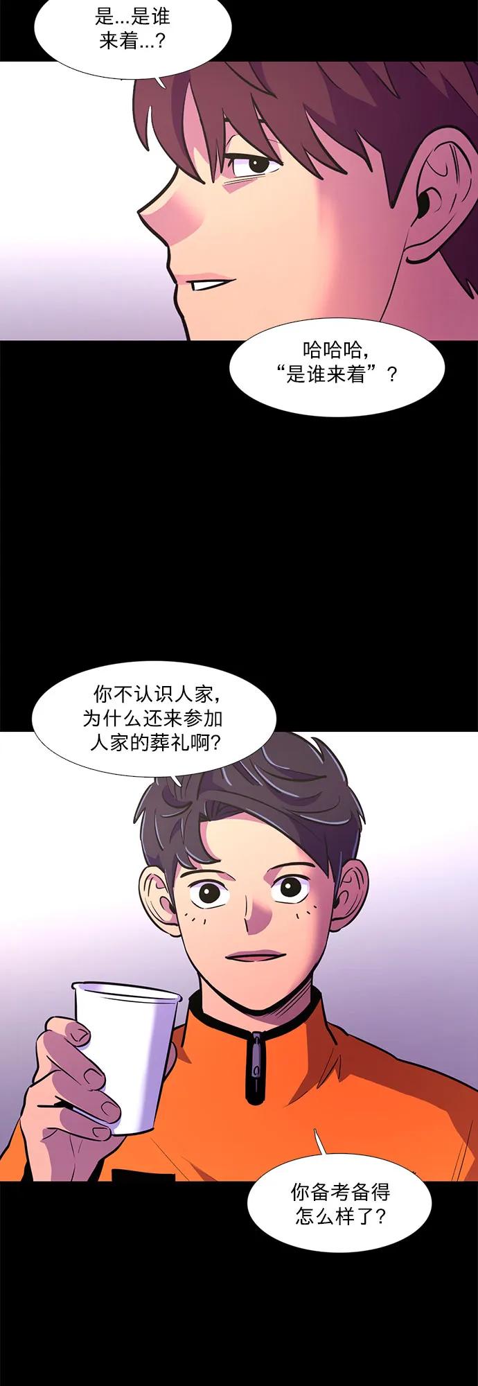 第138话 淹没（1）45