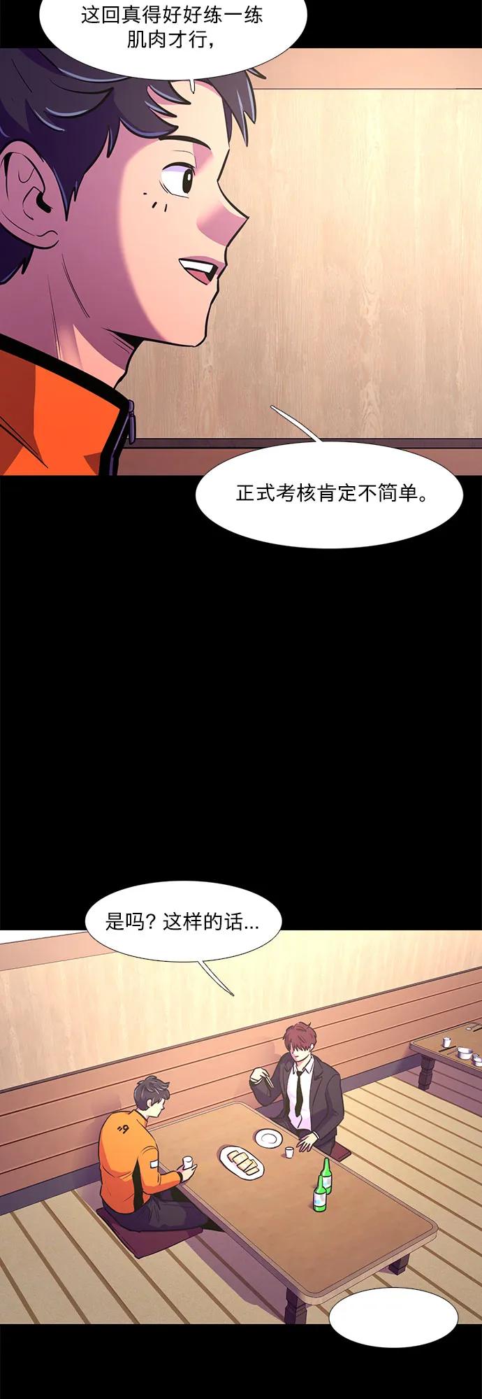 第138话 淹没（1）48