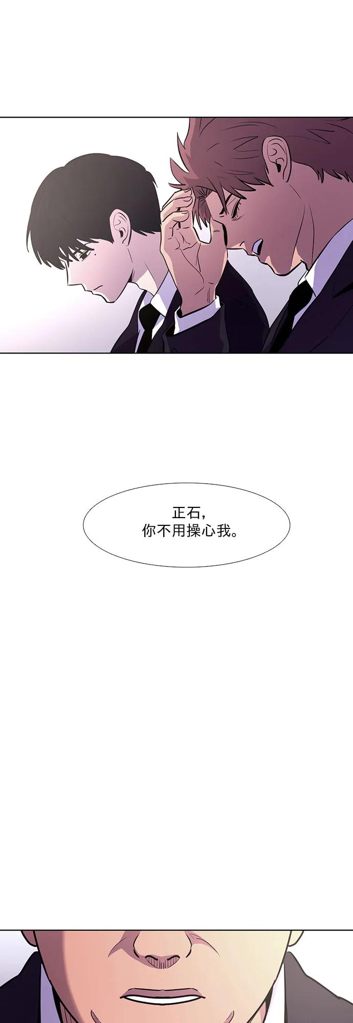 第138话 淹没（1）5