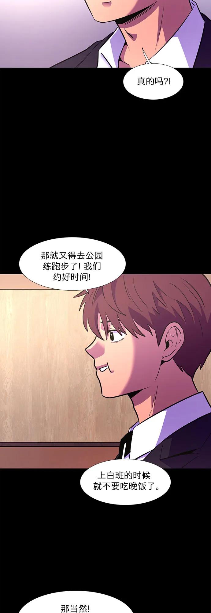 第138话 淹没（1）51
