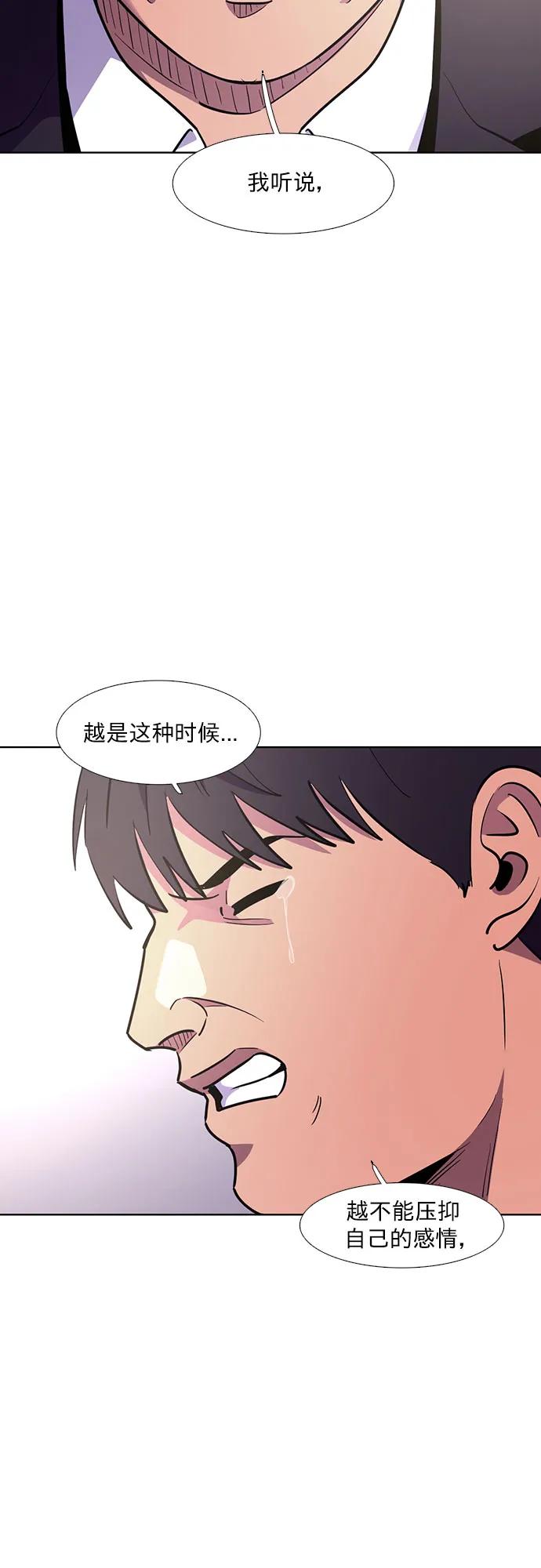 第138话 淹没（1）6