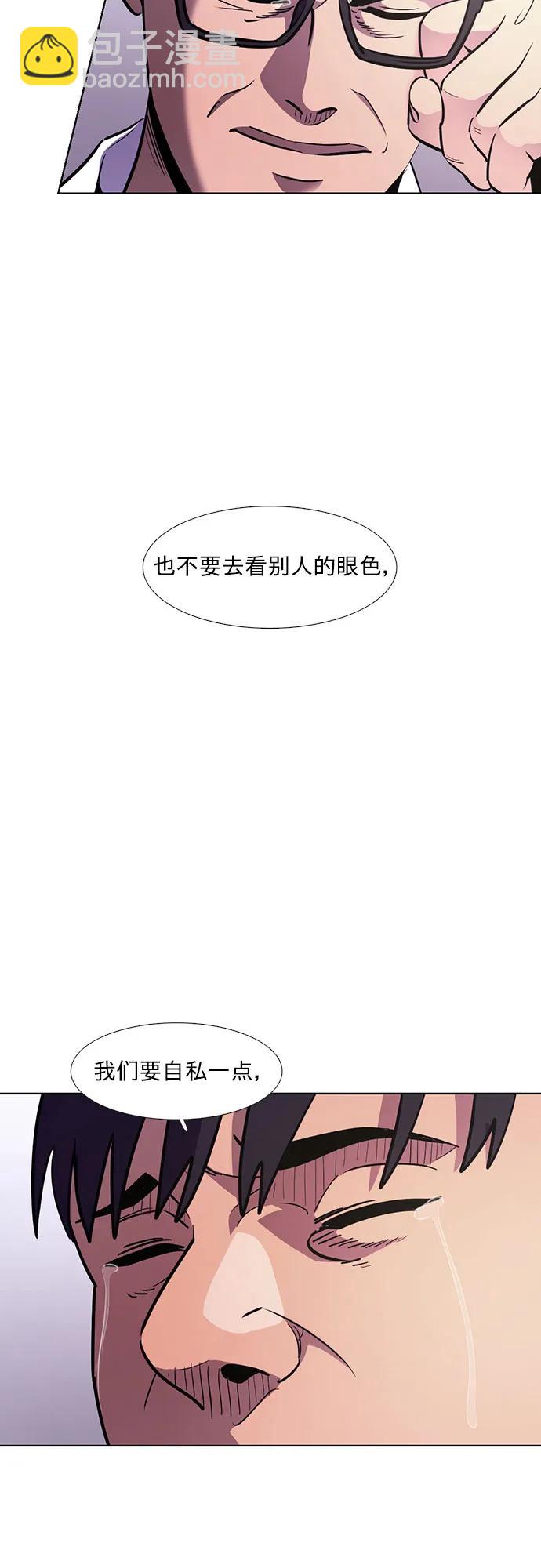 第138话 淹没（1）8