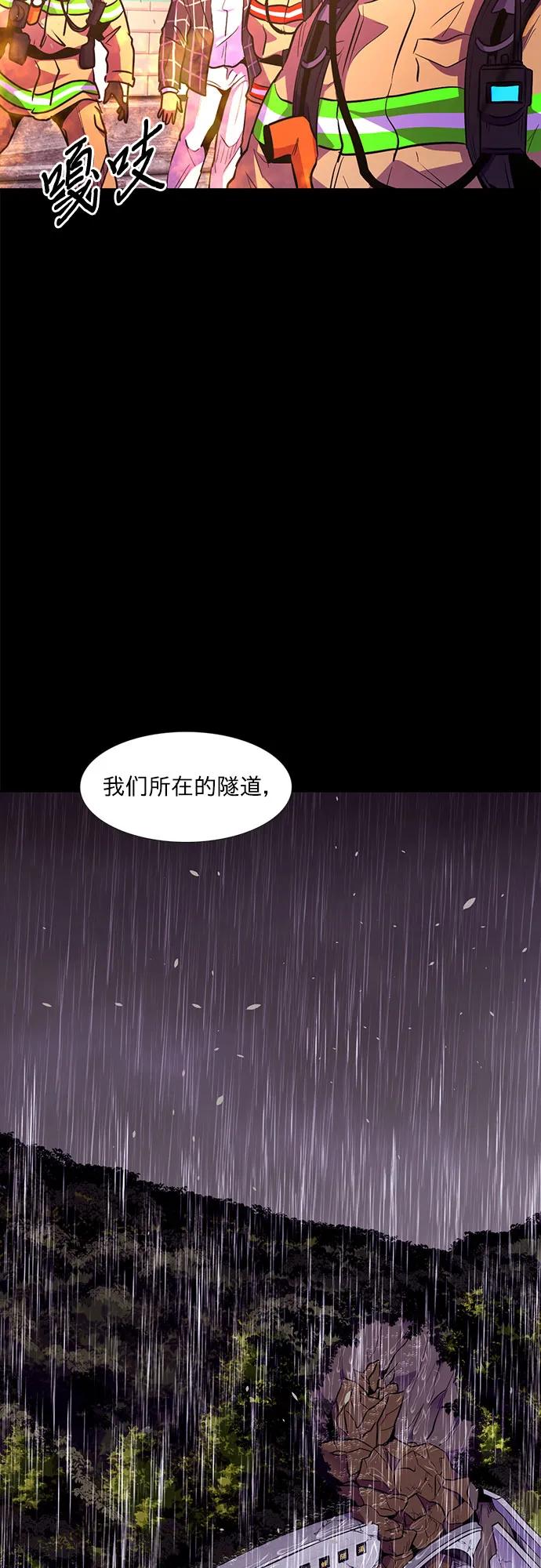 第139话 淹没（2）10