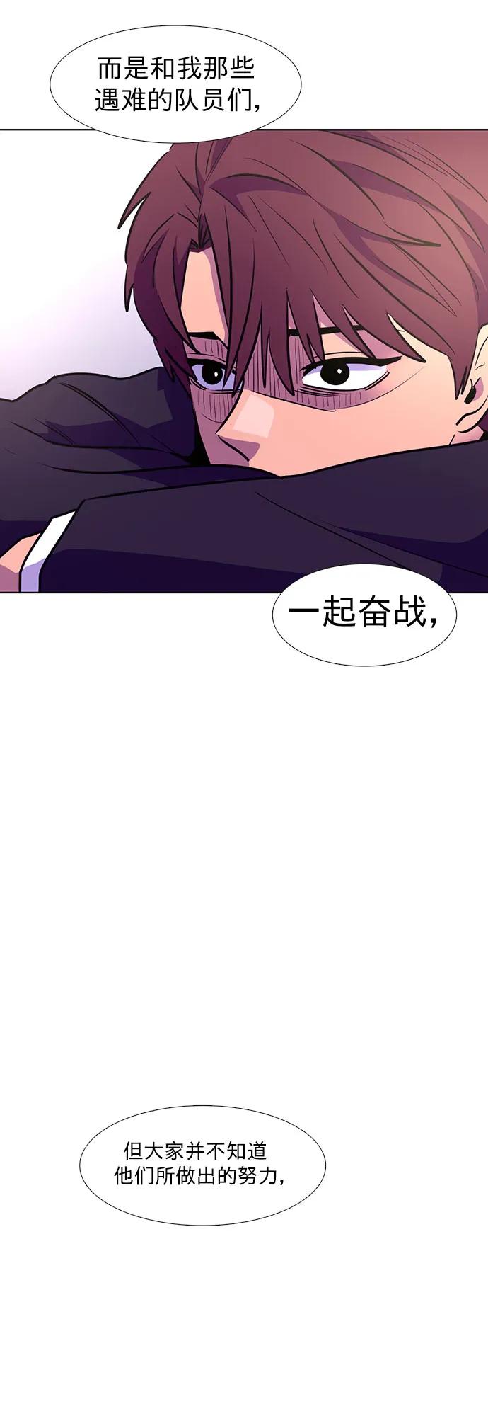 第139话 淹没（2）14