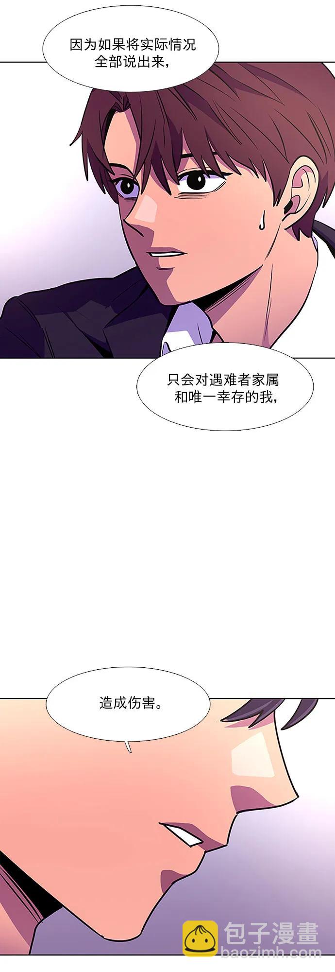 第139话 淹没（2）17
