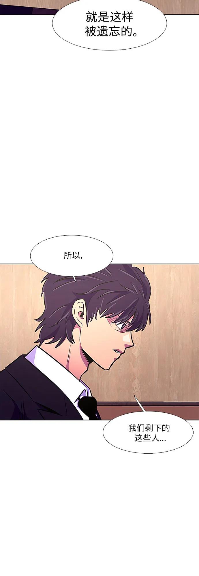 第139话 淹没（2）19