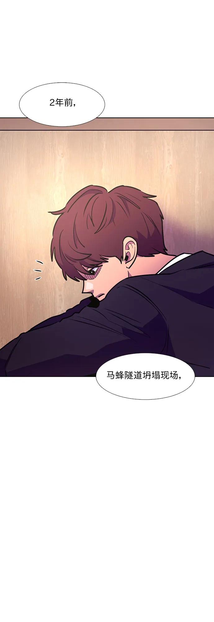 第139话 淹没（2）2