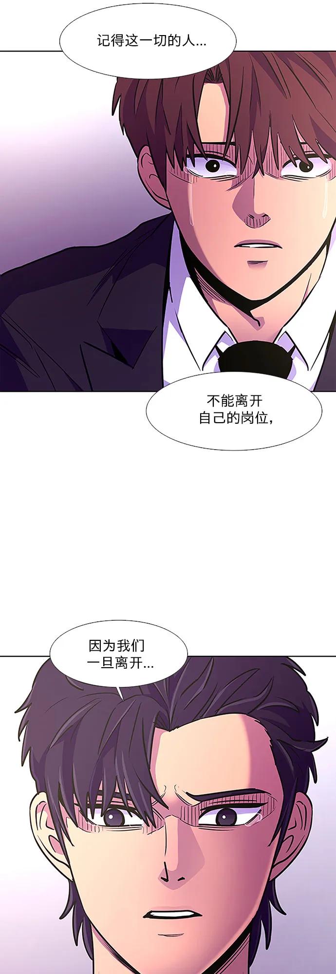 第139话 淹没（2）20