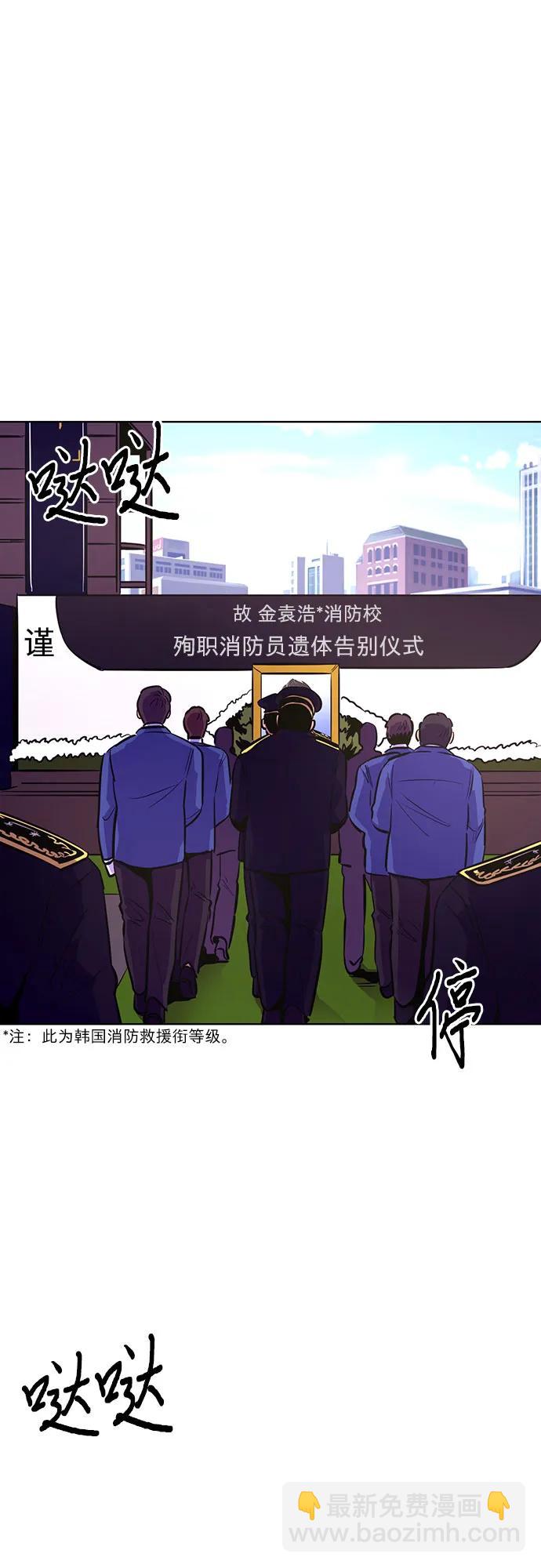 第139话 淹没（2）26