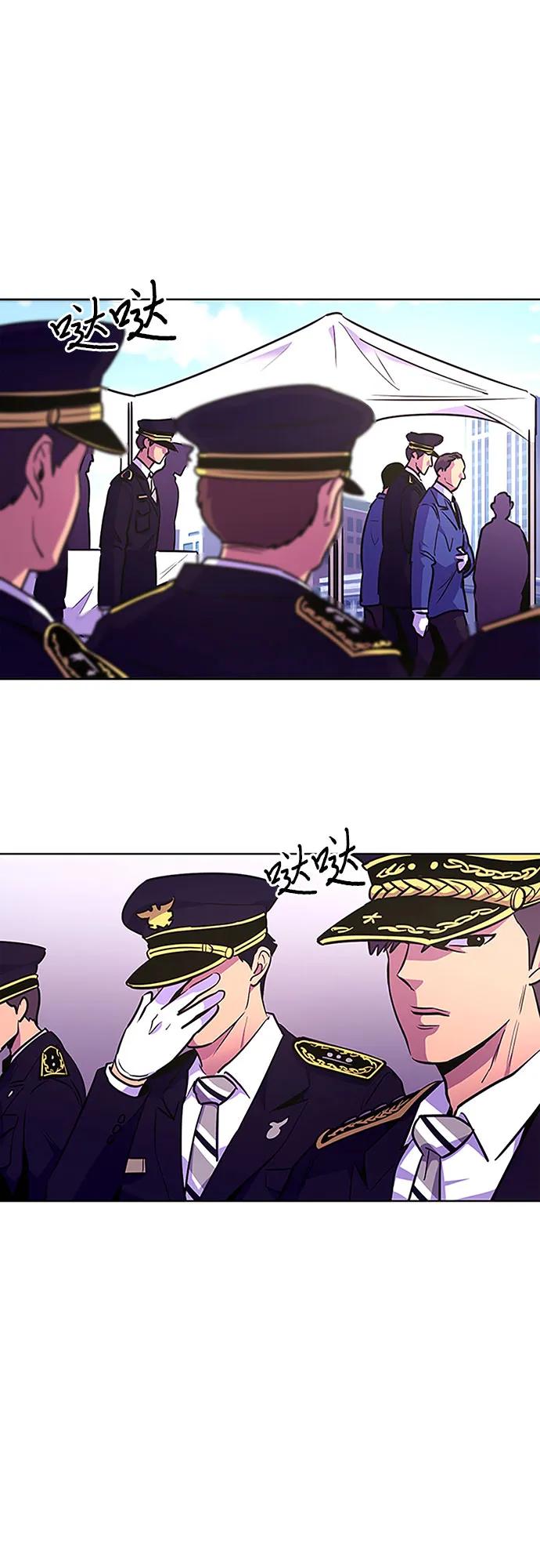 第139话 淹没（2）28
