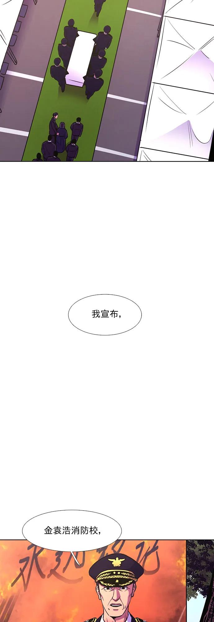 第139话 淹没（2）31