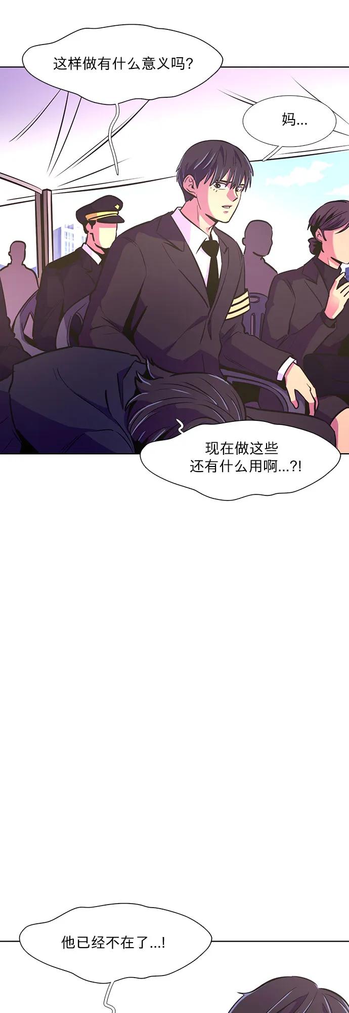 第139话 淹没（2）37