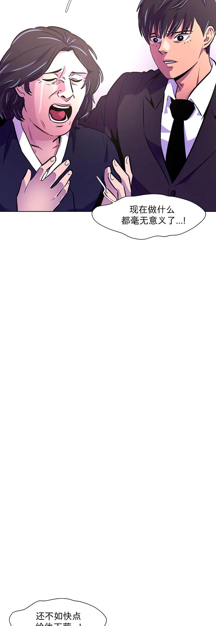 第139话 淹没（2）38