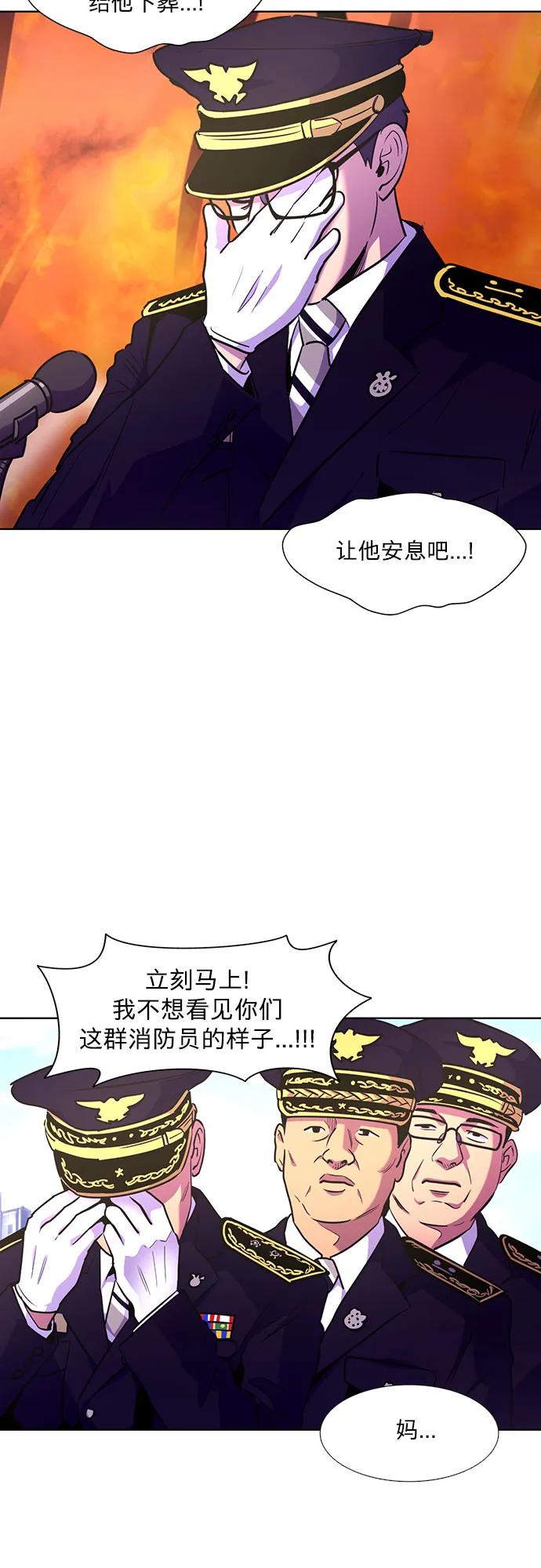 第139话 淹没（2）39
