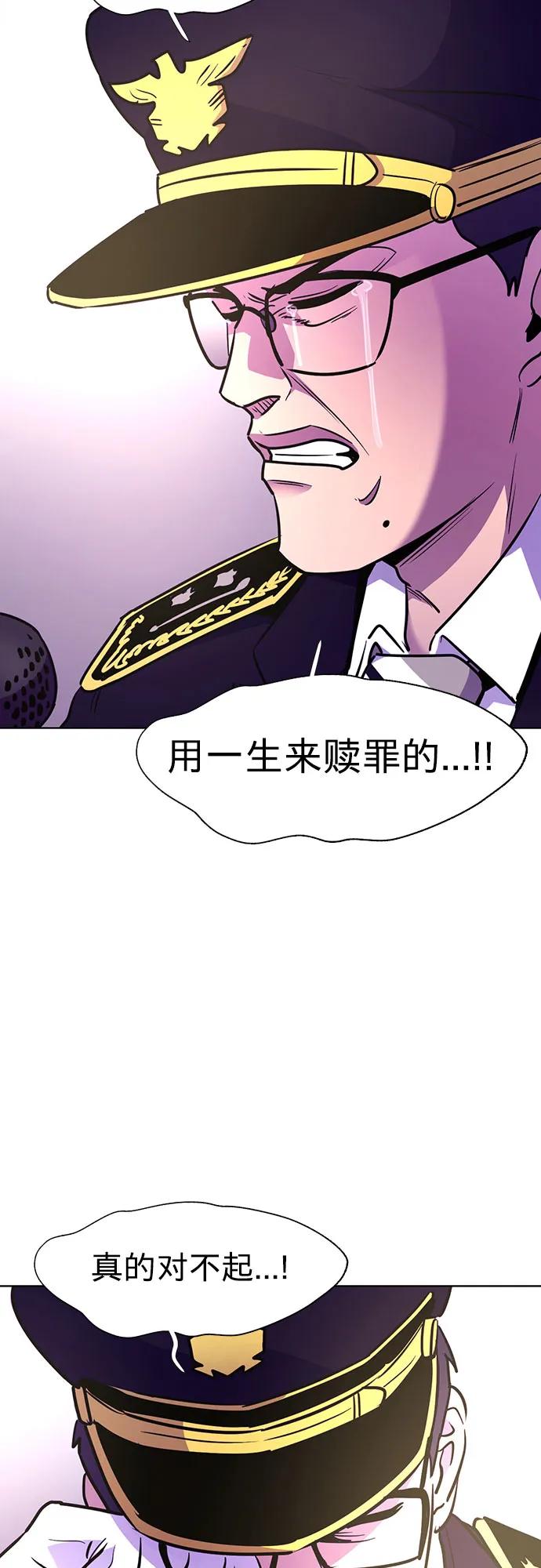 第139话 淹没（2）42