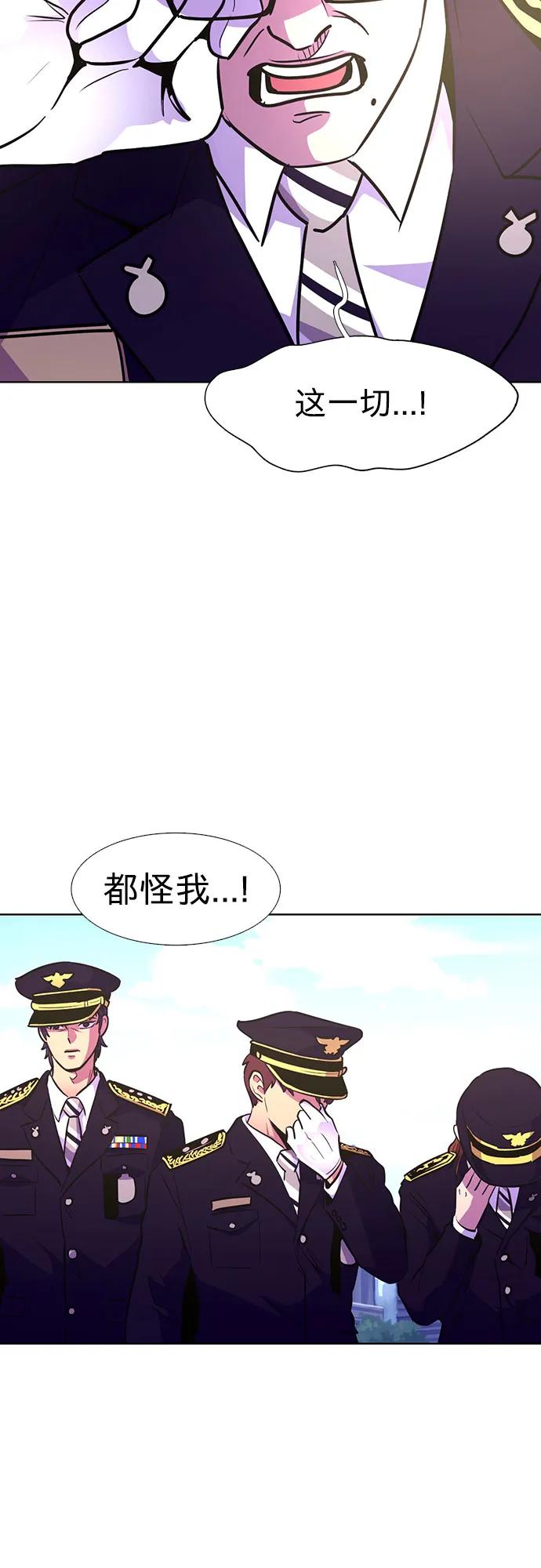 第139话 淹没（2）43