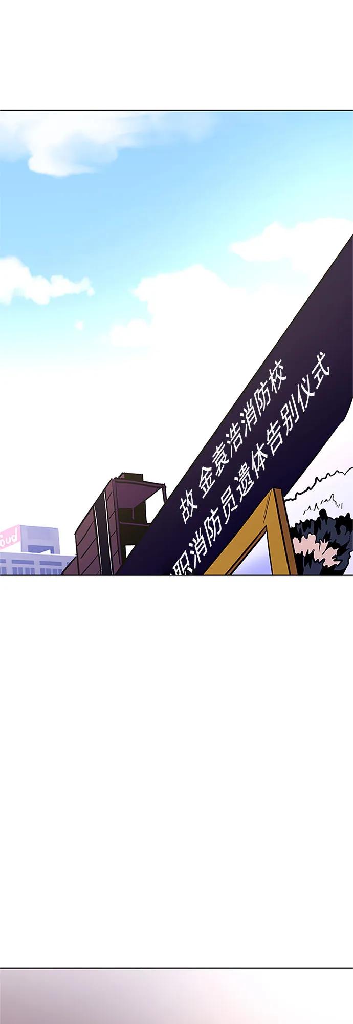 第139话 淹没（2）45