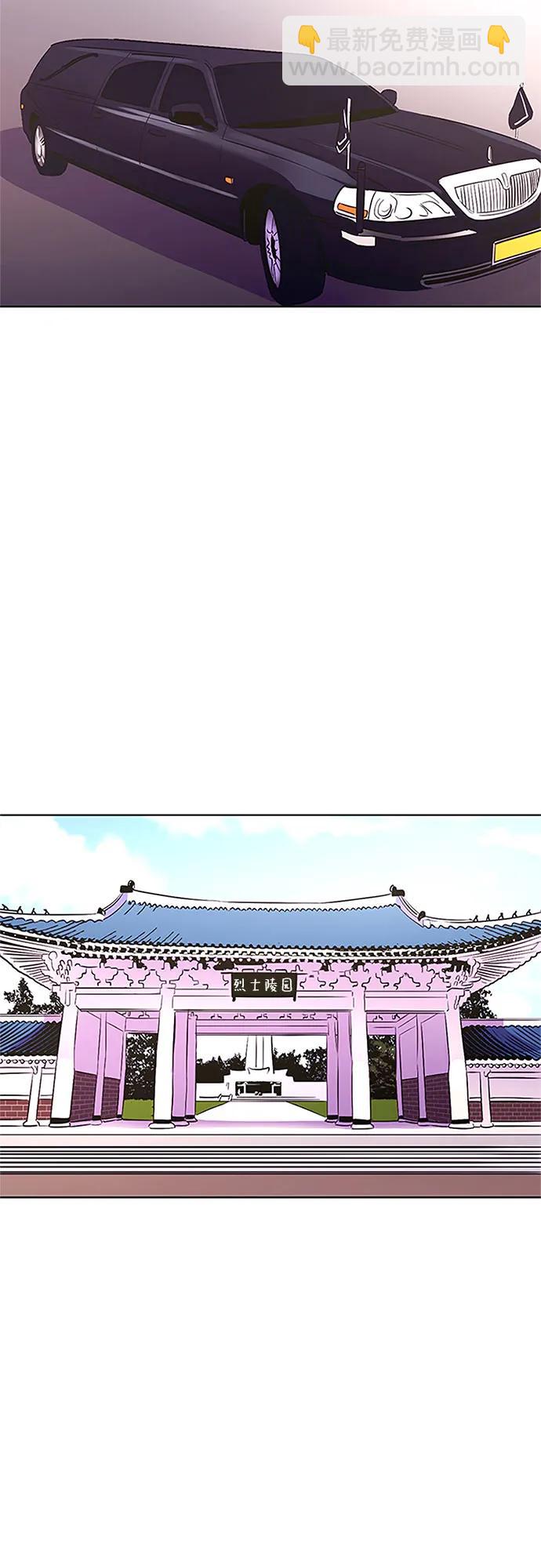 第139话 淹没（2）46