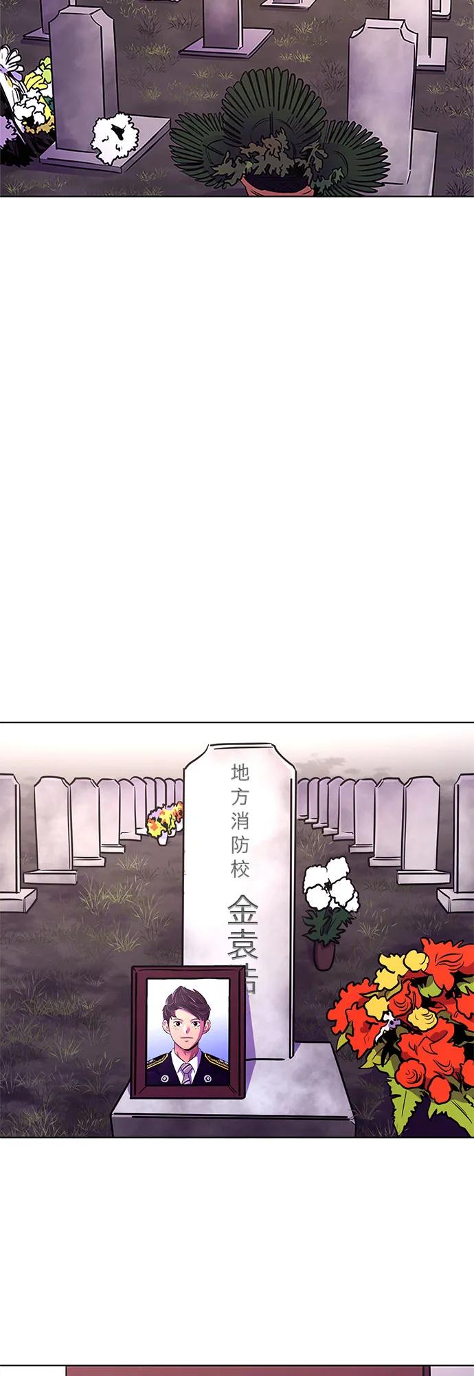 第139话 淹没（2）48