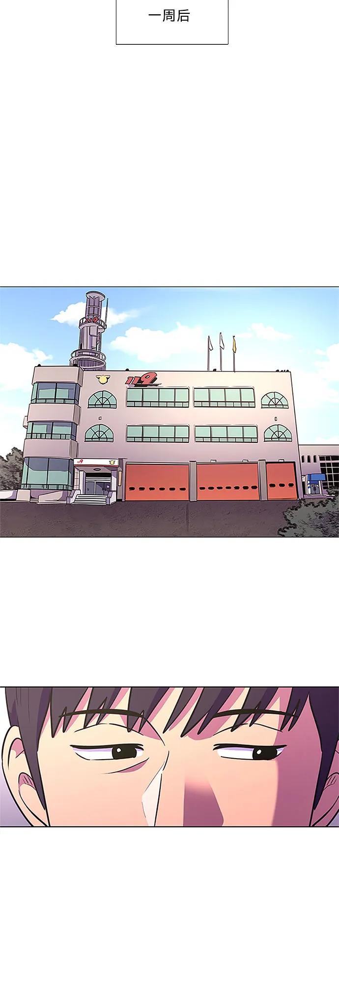 第139话 淹没（2）54