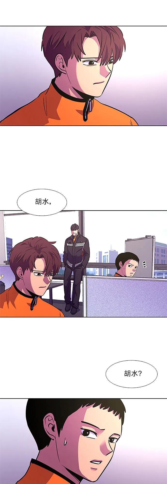 第139话 淹没（2）55