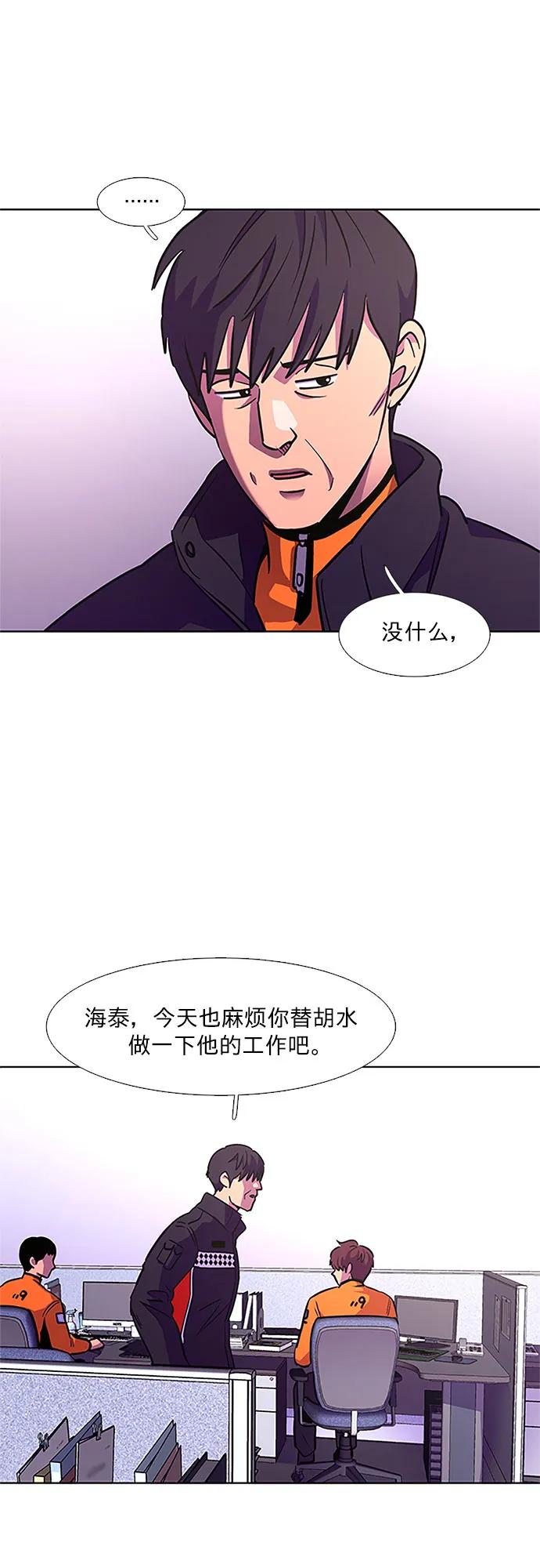 第139话 淹没（2）57