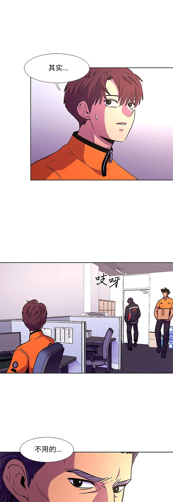 第139话 淹没（2）58
