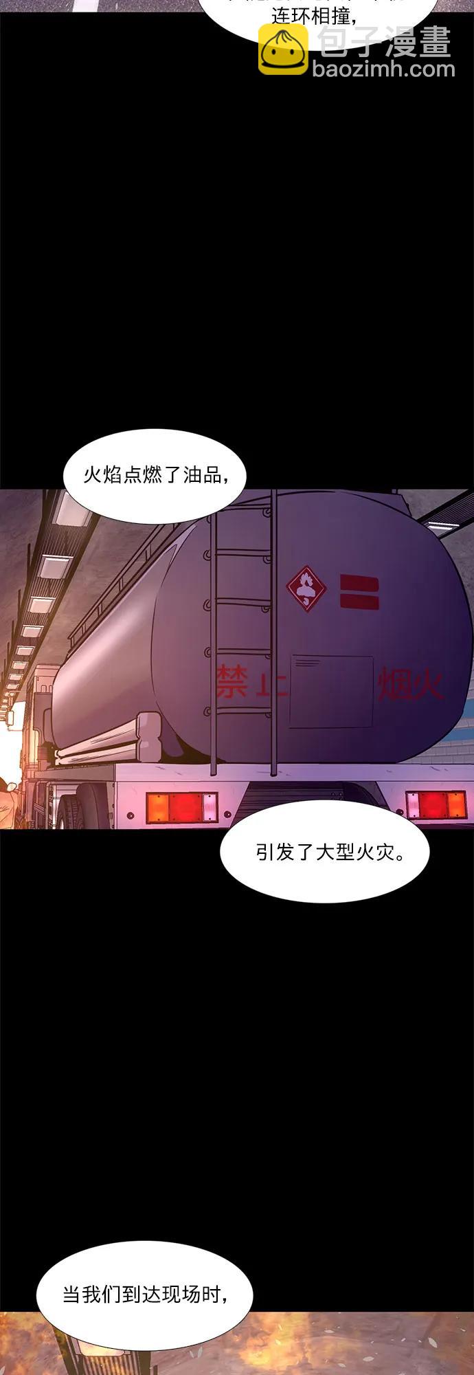 第139话 淹没（2）6