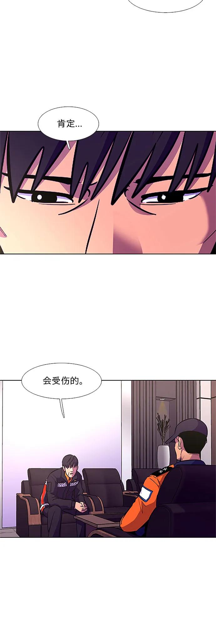 第139话 淹没（2）61