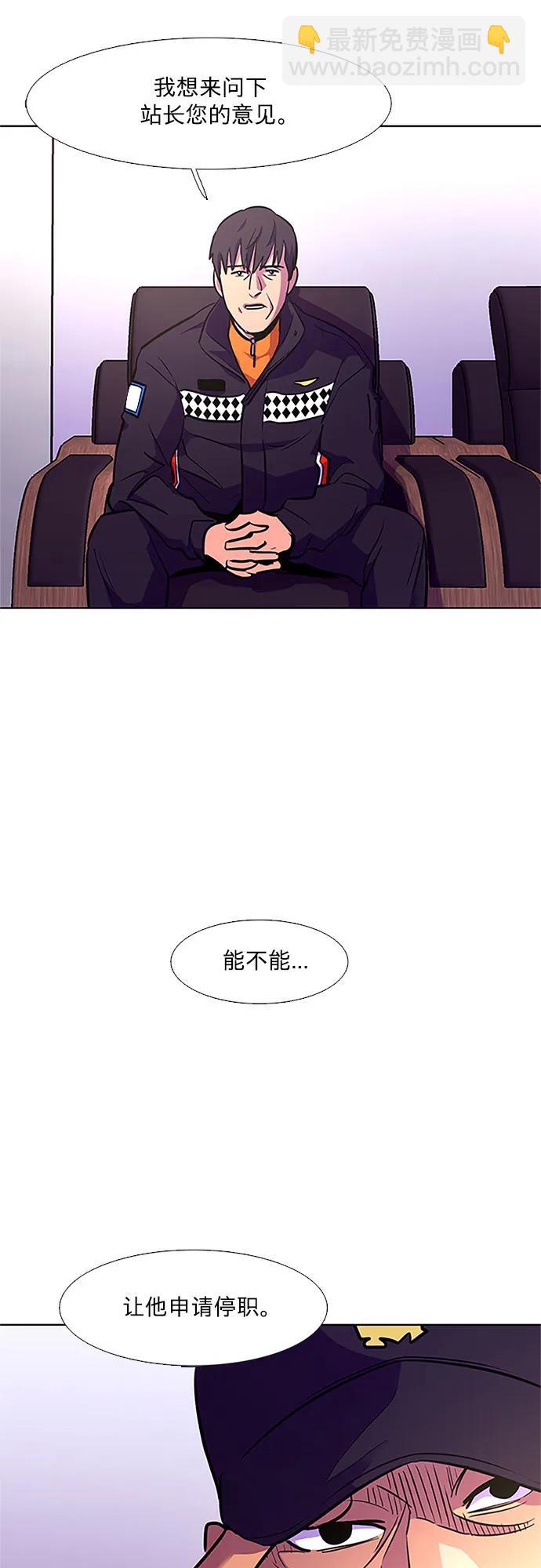 第139话 淹没（2）62