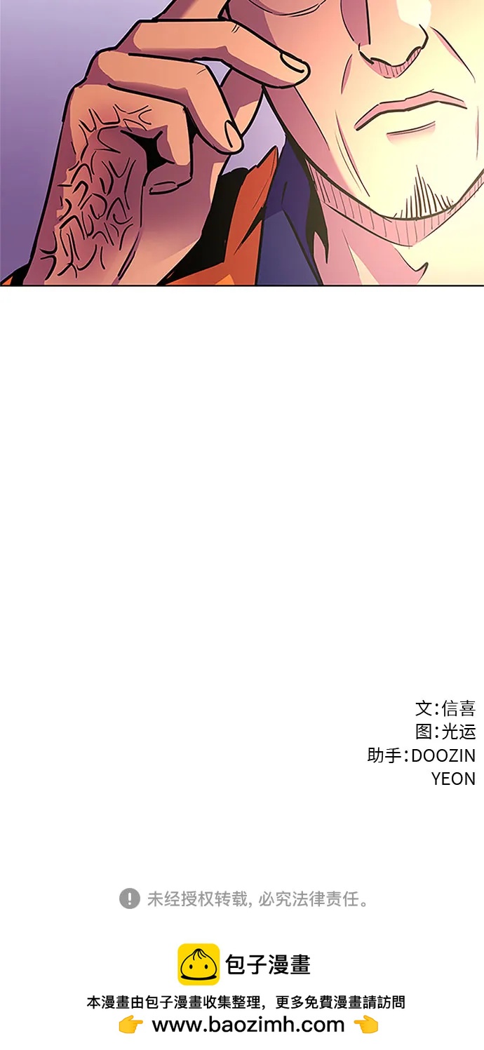 第139话 淹没（2）63