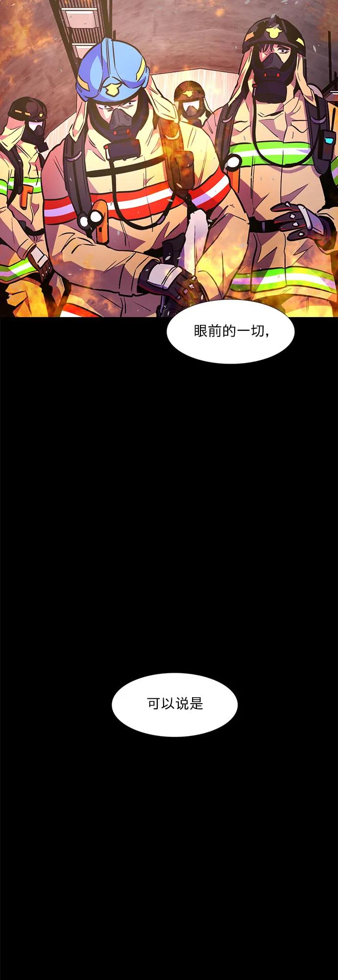 第139话 淹没（2）7