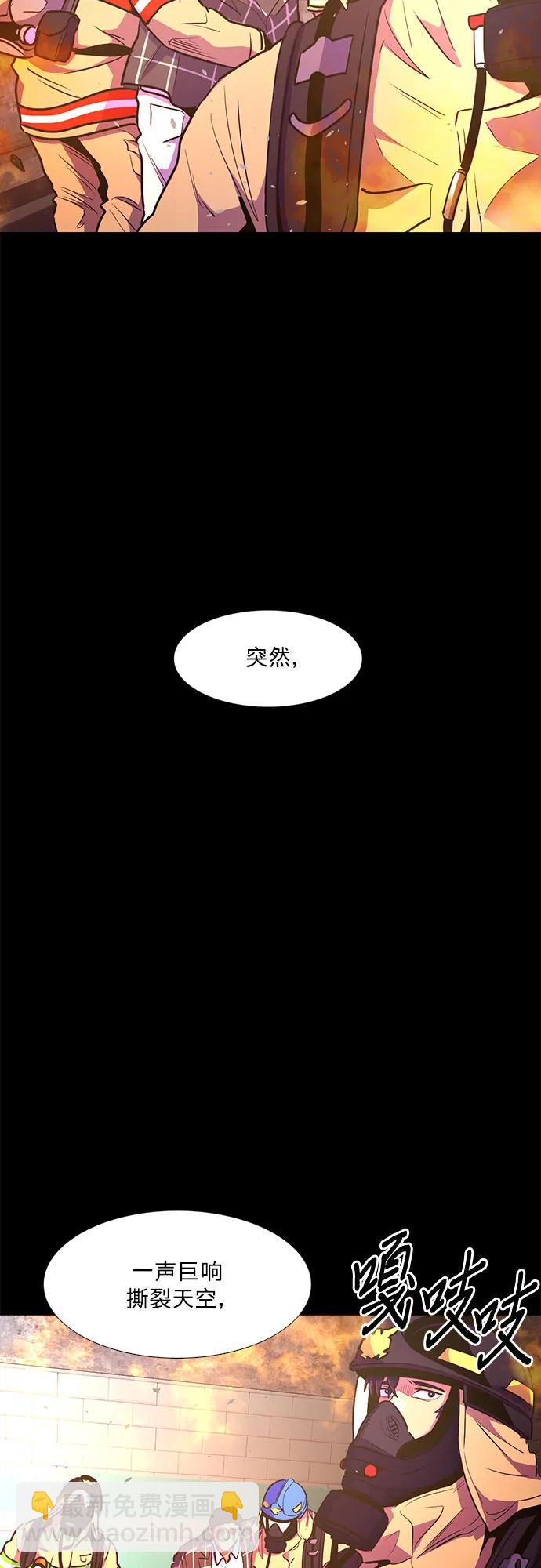 第139话 淹没（2）9