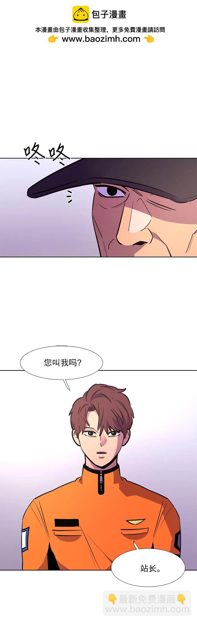 第140话 淹没（3）1