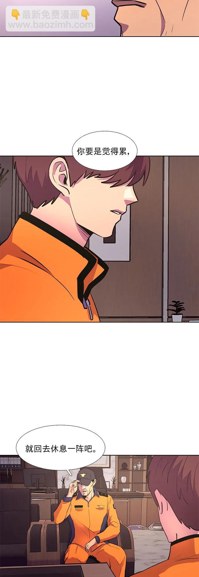 第140话 淹没（3）10