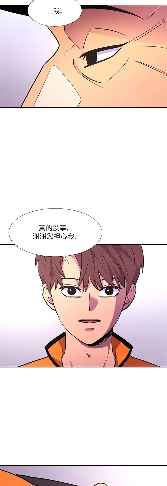 第140话 淹没（3）12