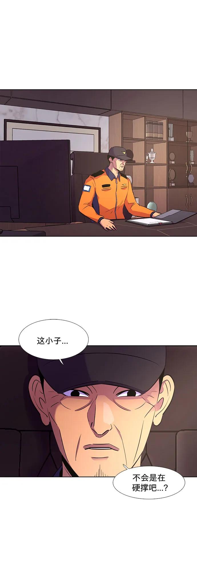 第140话 淹没（3）15