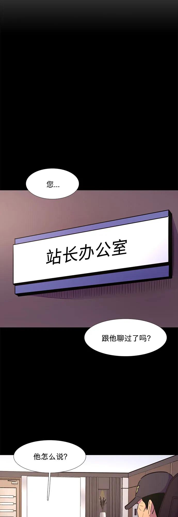 第140话 淹没（3）20