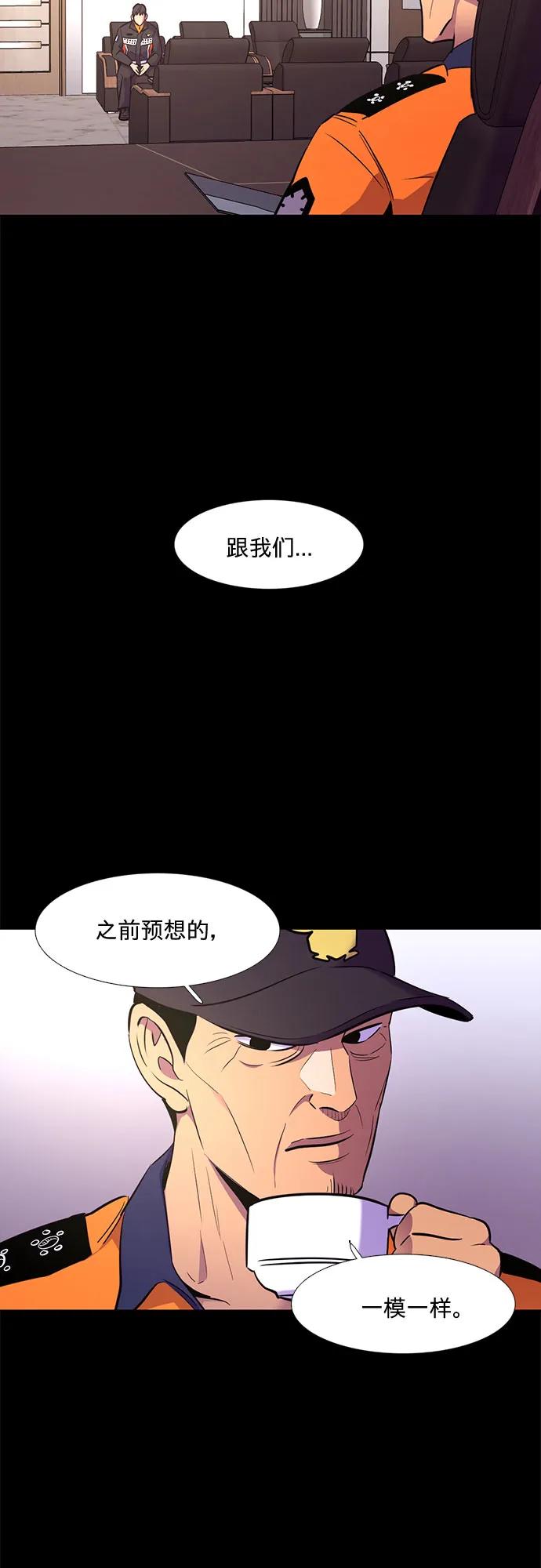 第140话 淹没（3）21