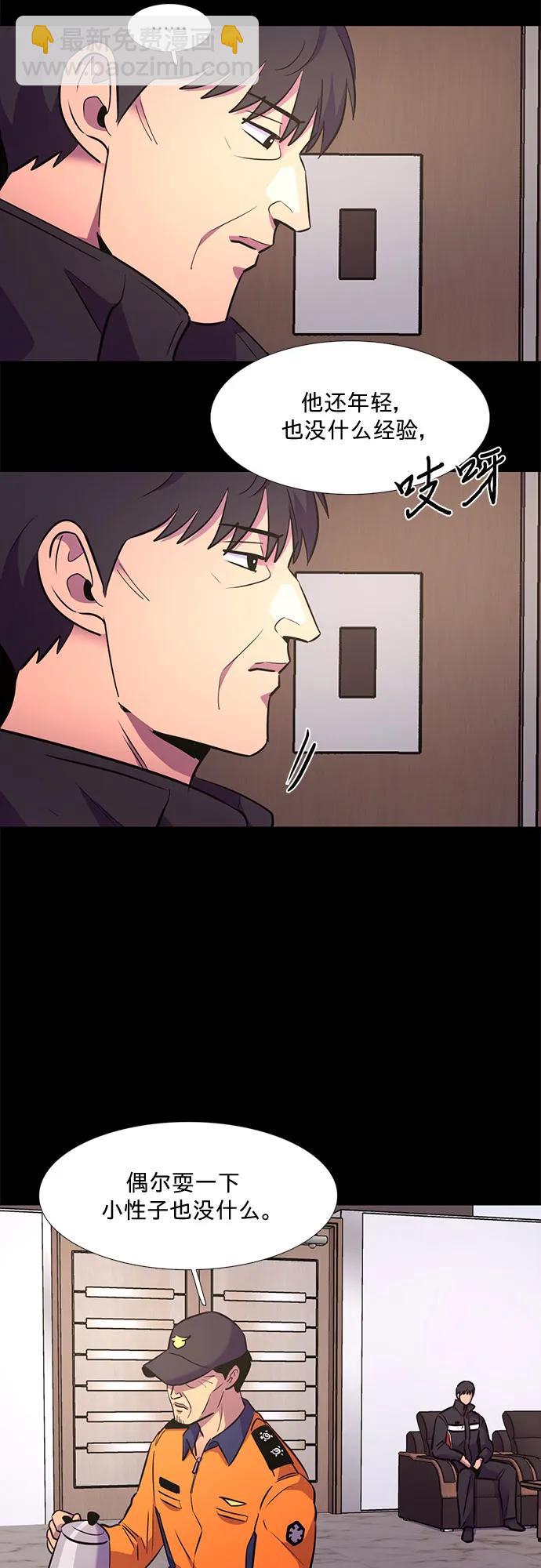 第140话 淹没（3）22