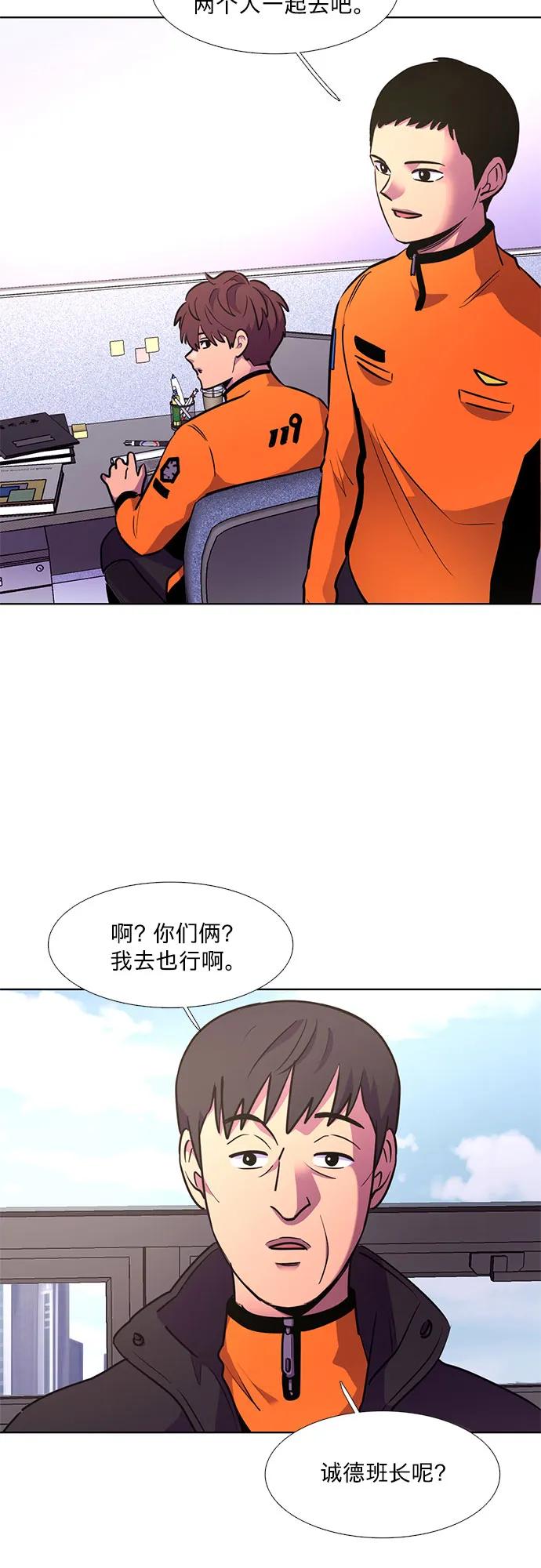 第140话 淹没（3）31