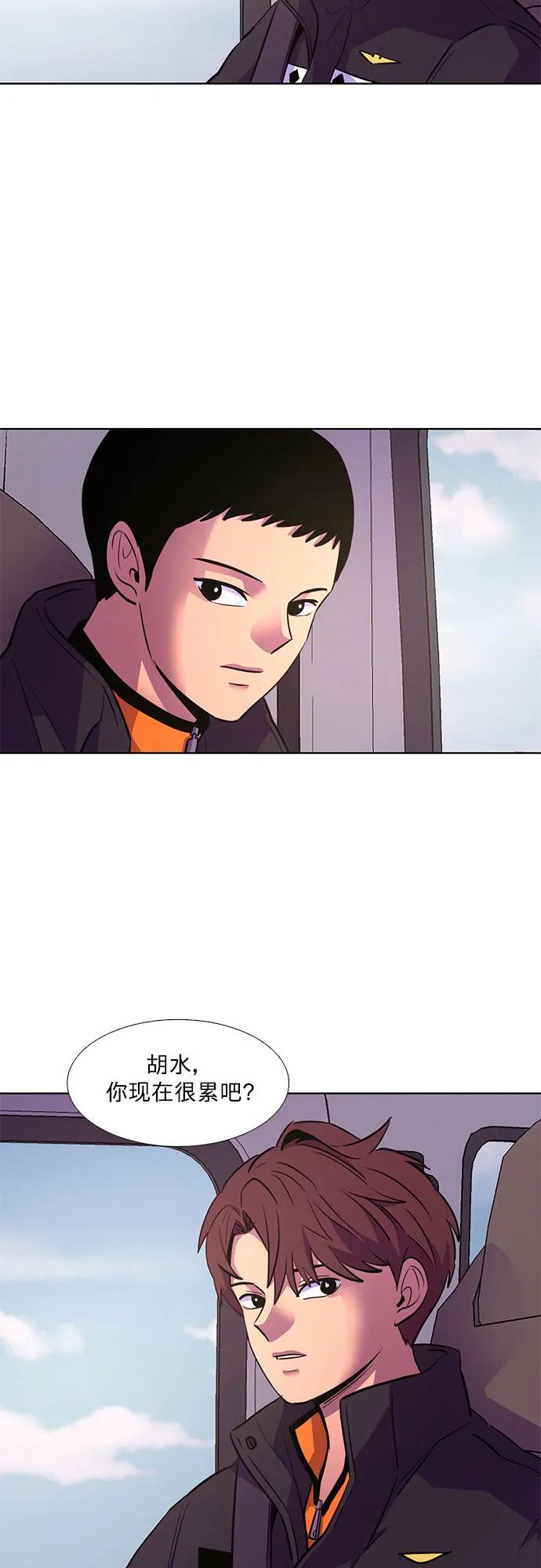 第140话 淹没（3）37
