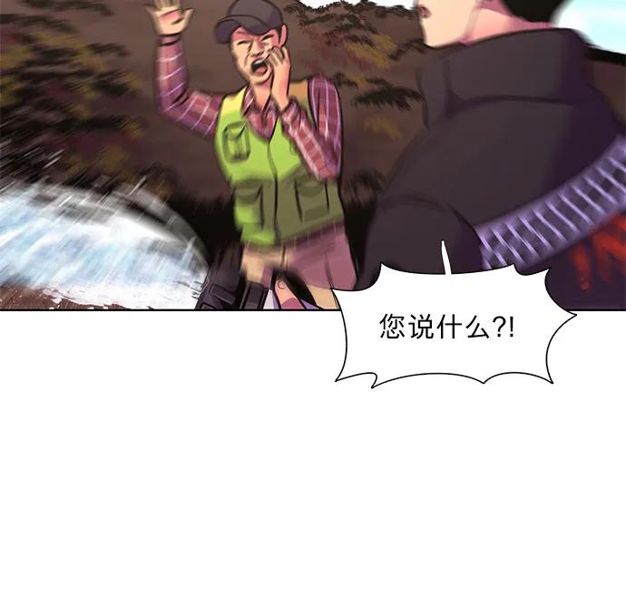 第140话 淹没（3）42