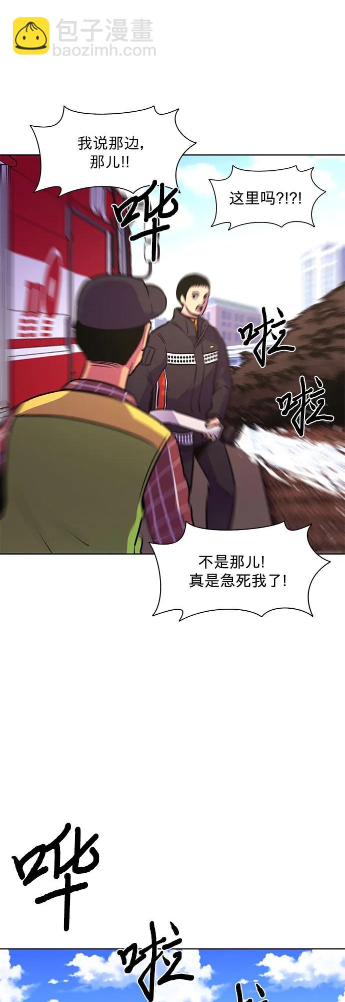 第140话 淹没（3）43