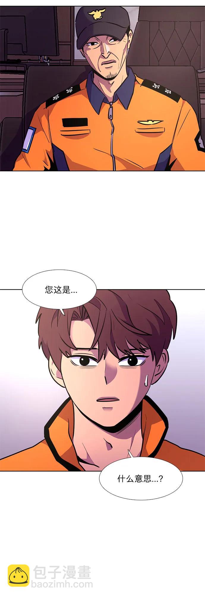 第140话 淹没（3）5