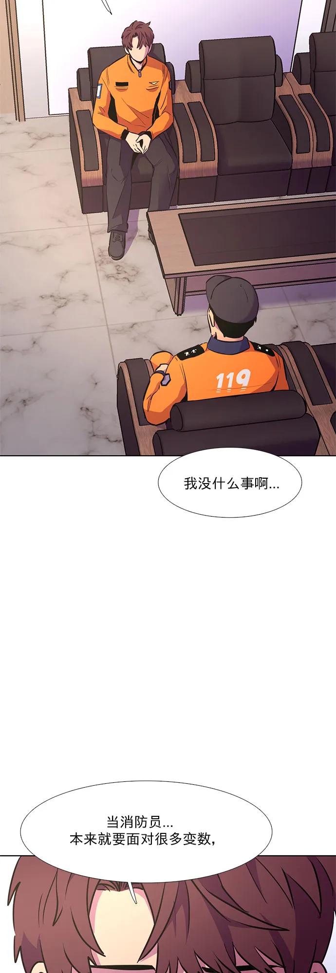 第140话 淹没（3）7